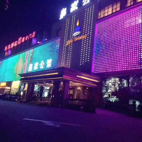 昆山皇家公馆KTV荤场消费