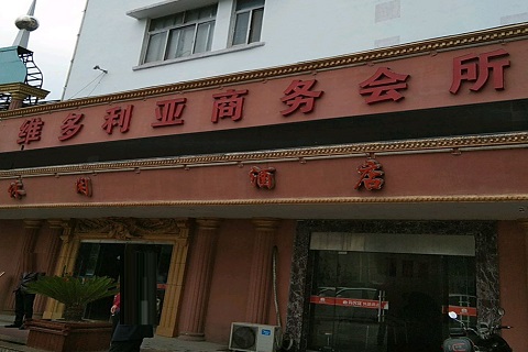 昆山KTV真空哪家便宜-维多利亚KTV会所消费消费点评